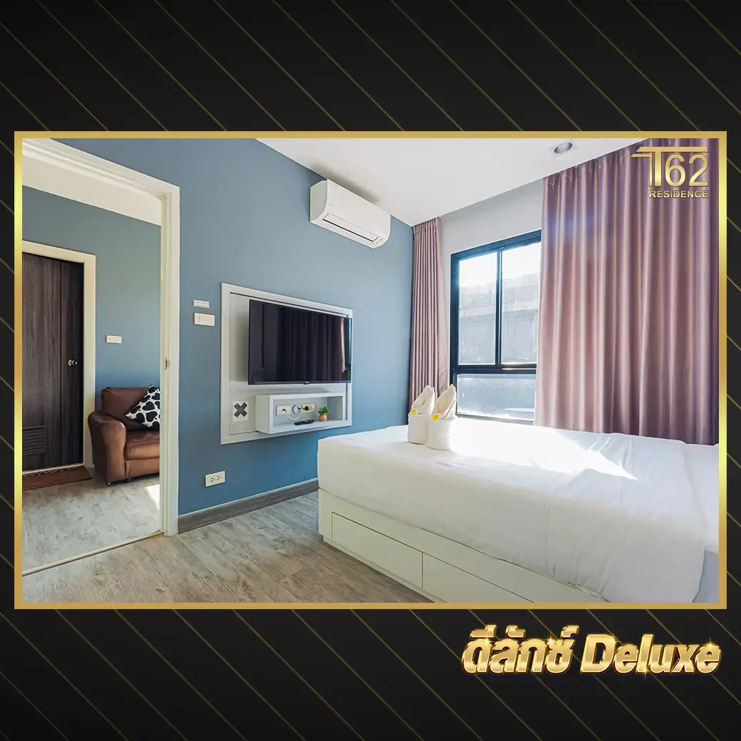ห้องพักรายวันคลอง 5 ห้องพัก ดีลักซ์ Deluxe By โรงแรม T62Residence