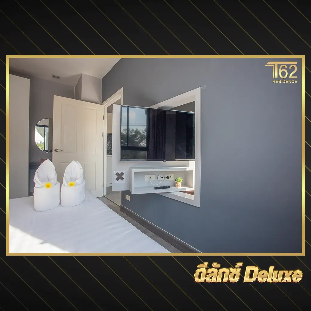 ห้องพักรายวันคลอง 5 ห้องพัก ดีลักซ์ Deluxe By โรงแรม T62Residence