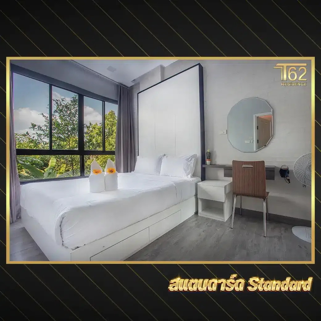 T62Residence โรงแรมคลอง 5 เรามีบริการสำหรับ ห้องพักรายวันคลอง 5 รังสิต คลองหลวง ธัญบุรี ปทุมธานี