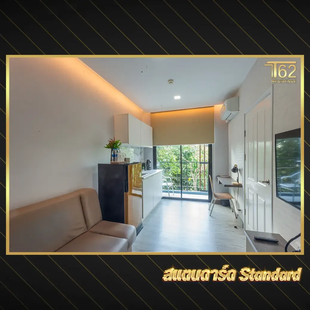 T62Residence โรงแรมคลอง 5 เรามีบริการสำหรับ ห้องพักรายวันคลอง 5 รังสิต คลองหลวง ธัญบุรี ปทุมธานี