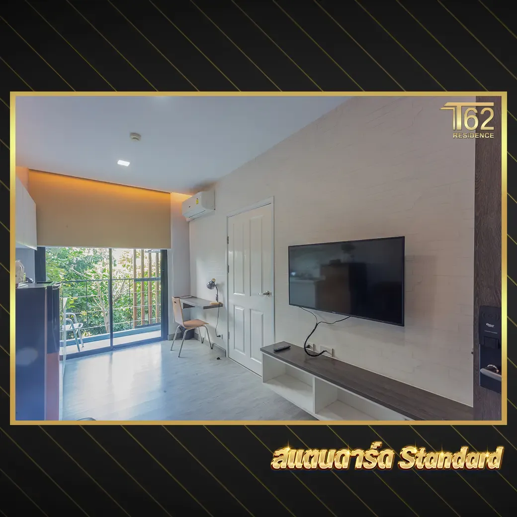 T62Residence โรงแรมคลอง 5 เรามีบริการสำหรับ ห้องพักรายวันคลอง 5 รังสิต คลองหลวง ธัญบุรี ปทุมธานี