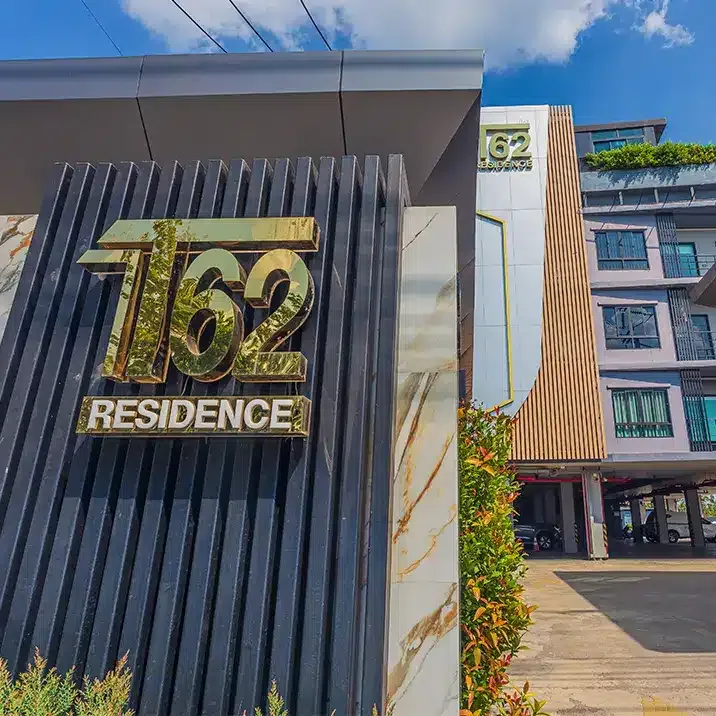 โรงแรม T62Residence ที่พักคลอง 5 ตำบล รังสิต คลองหลวง ธัญบุรี ปทุมธานี ห้องพักรายวันคลอง 5